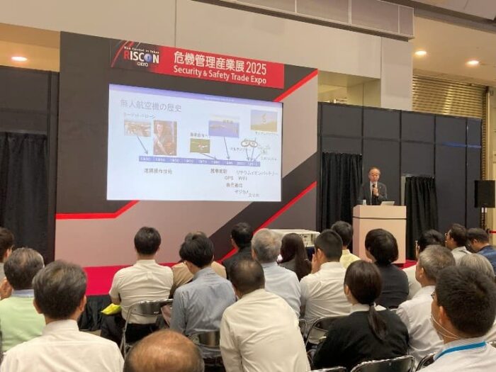 2025 RISCON TOKYO　イメージ11