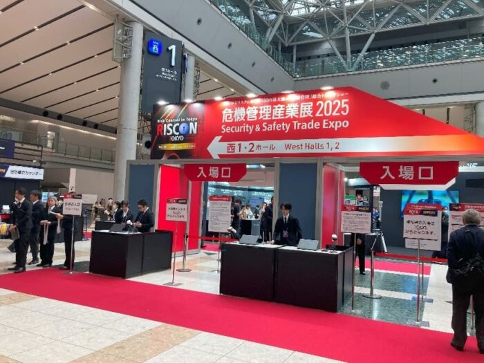 2025 RISCON TOKYO　イメージ2