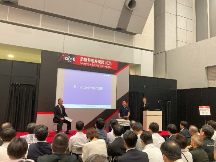 2025 RISCON TOKYO　イメージ6