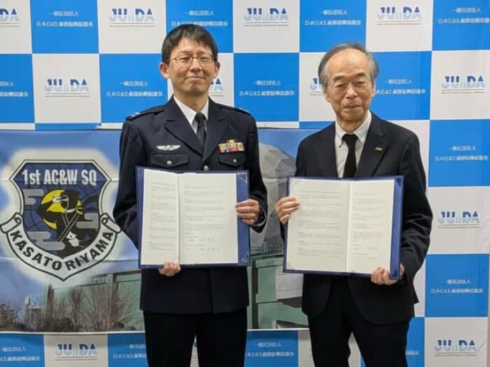 航空自衛隊第1警戒隊協定1