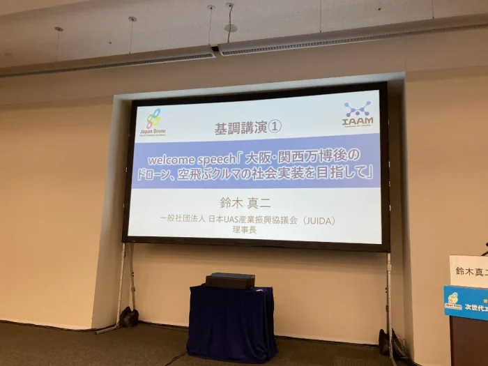 Japan Drone/次世代エアモビリティEXPO2025 in 関西20