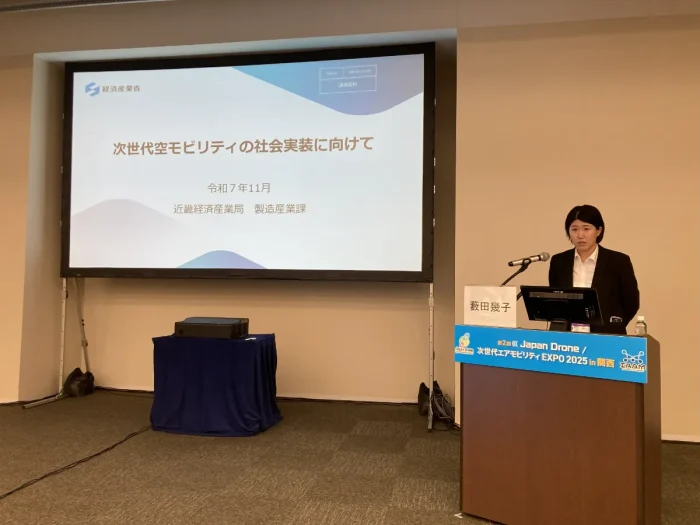 Japan Drone/次世代エアモビリティEXPO2025 in 関西22