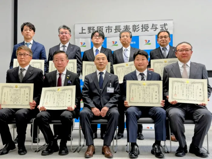 上野原市長感謝状受領イメージ2