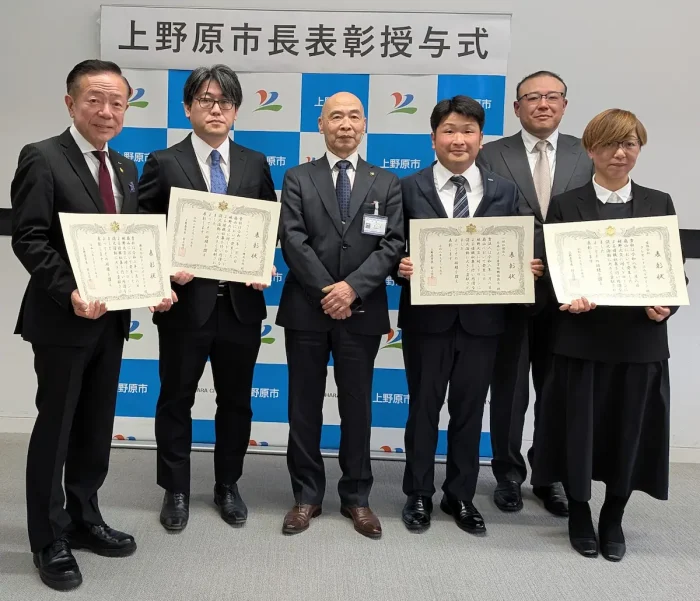 上野原市長感謝状受領イメージ3