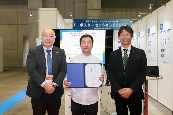 ポスターセッション 2026イメージ2