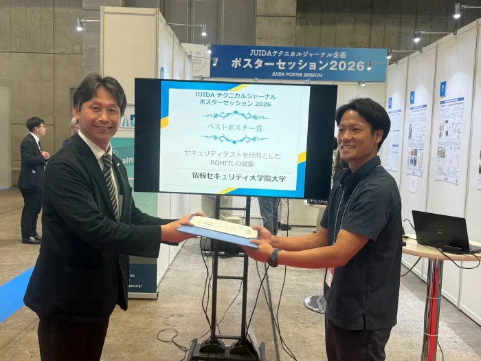 ポスターセッション 2026イメージ6