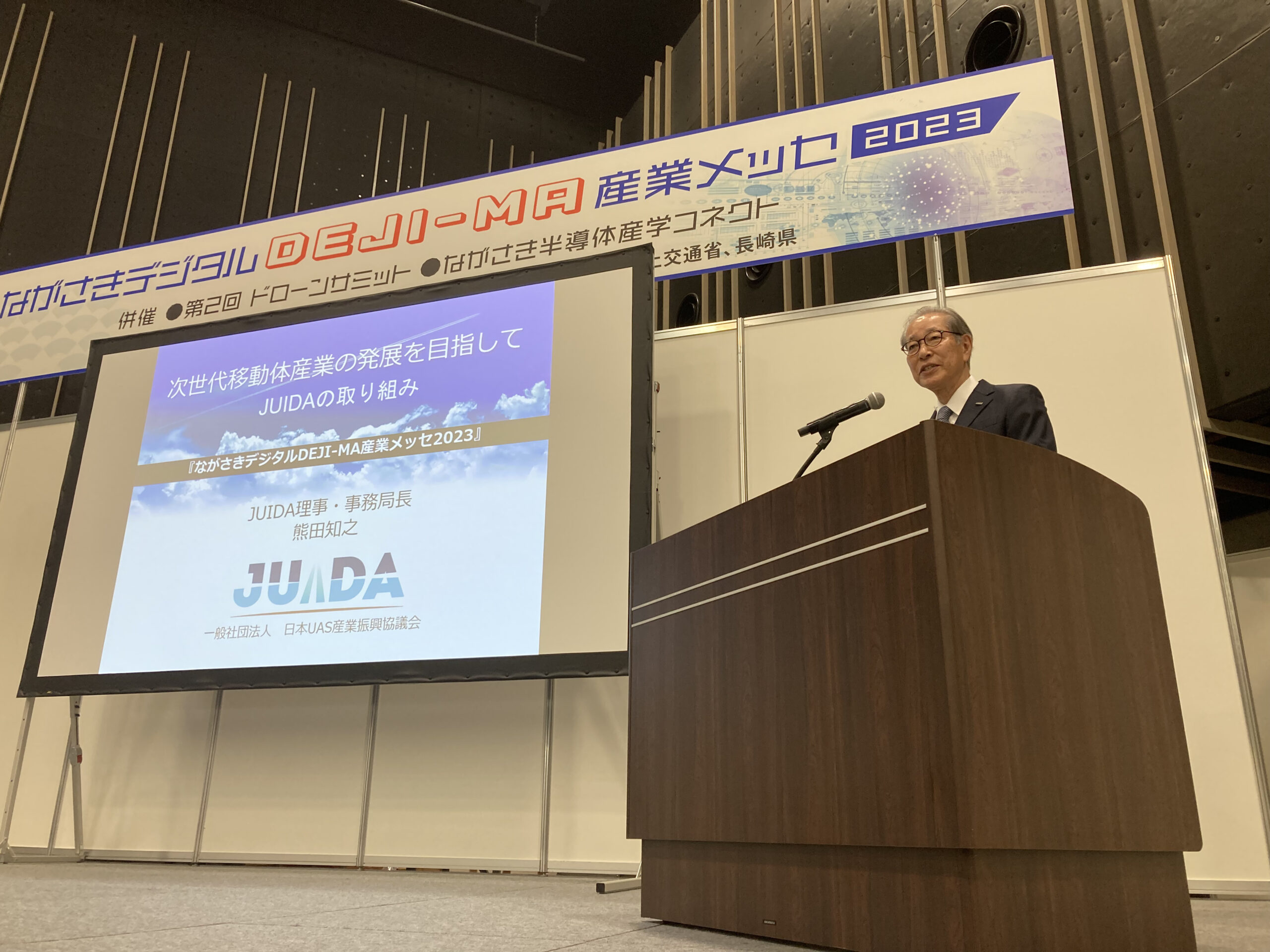 JR-200 ナショナル National 松下通信工業 後期バージョン NEXCO東日本長岡管理事務所 安全祈願祭と除雪出動式 | 思いつきで更新