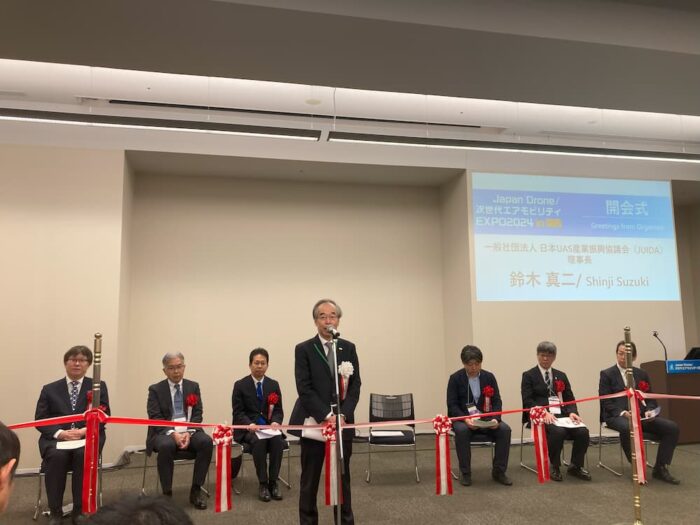 Japan Drone/次世代エアモビリティEXPO2024 in 関西　イメージ2