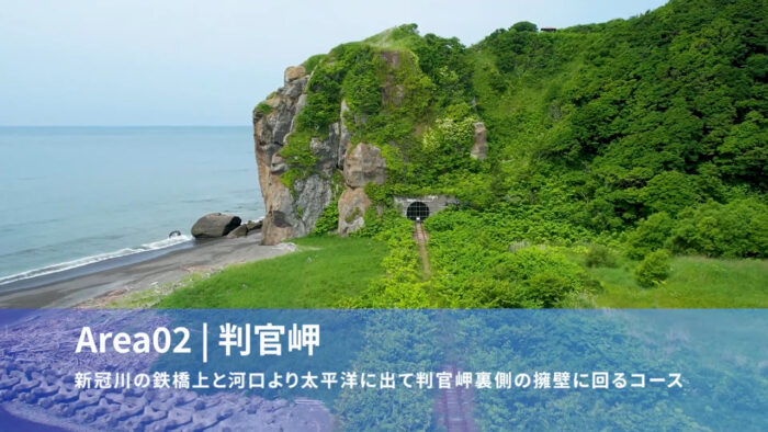 北海道にいかっぷ試験飛行場イメージ2