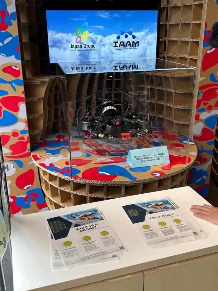 関西万博2025イベントレポート3