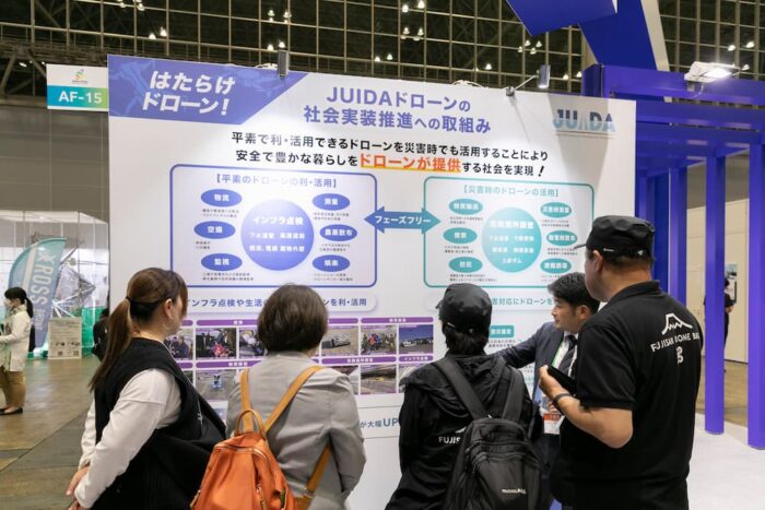 Japan Drone 2025 イベントレポートイメージ13