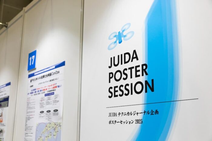 Japan Drone 2025 イベントレポートイメージ27