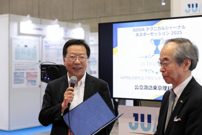 Japan Drone 2025 イベントレポートイメージ28