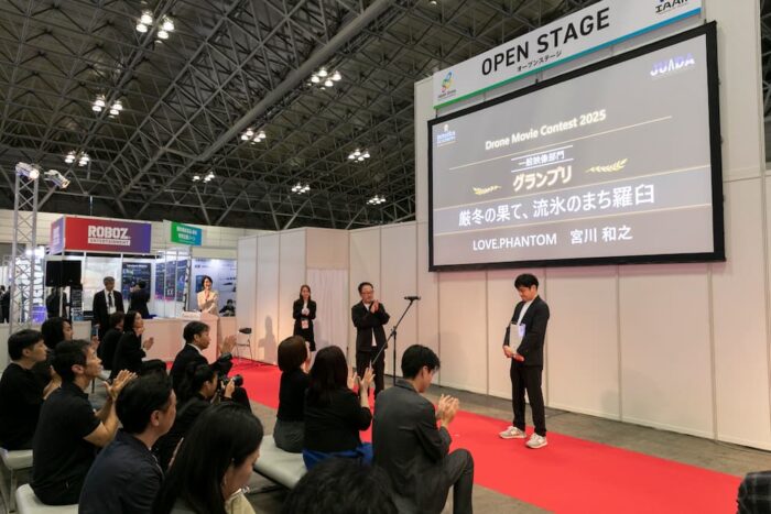 Japan Drone 2025 イベントレポートイメージ34
