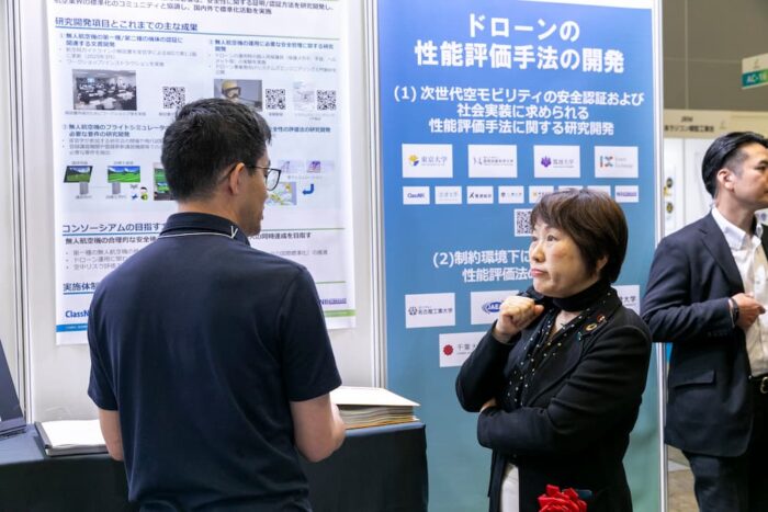 Japan Drone 2025 イベントレポートイメージキ
