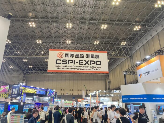 CSPI-EXPO2025 イメージ4