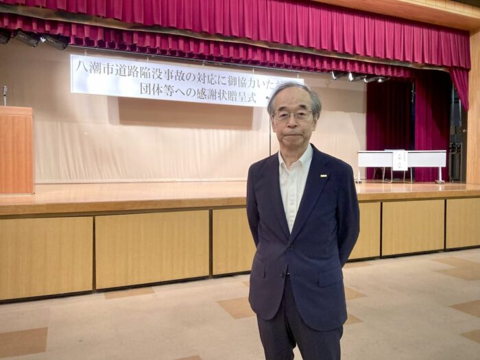 20250827イメージ1