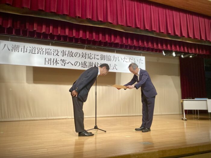 20250827イメージ3