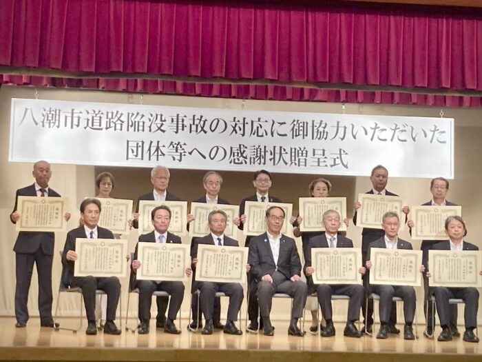 20250827イメージ5