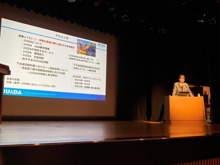 令和７年度下水道管路管理セミナー2