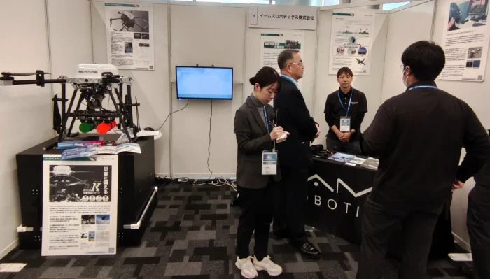 Landpower Forums出展企業画像1