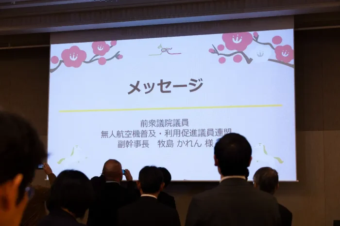 JUIDA新年の集い2026イメージ