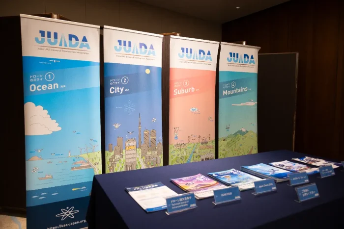 JUIDA新年の集い2026イメージ