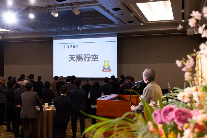 JUIDA新年の集い2026イメージ