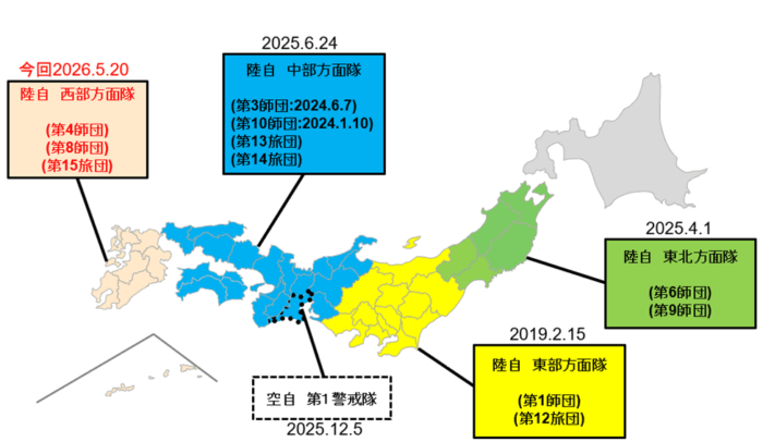 陸上自衛隊西部方面隊協定イメージ画像