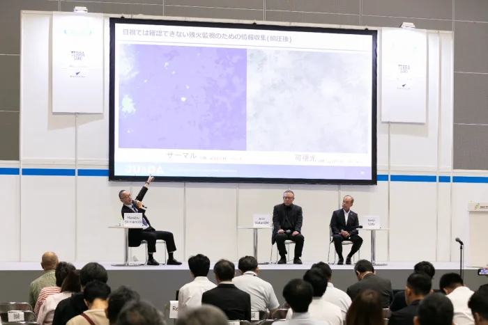 Japan Drone 2026／次世代エアモビリティEXPO 2026 イメージ14