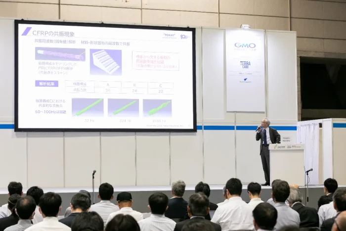 Japan Drone 2026／次世代エアモビリティEXPO 2026 イメージ15