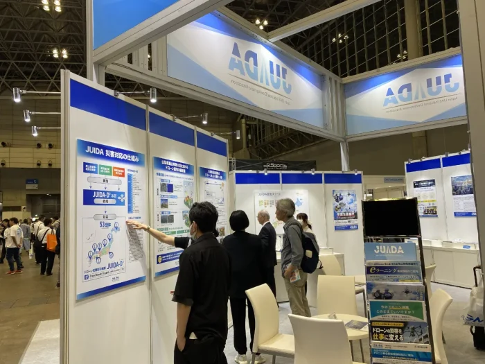 Japan Drone 2026／次世代エアモビリティEXPO 2026 イメージ17