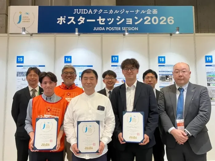 Japan Drone 2026／次世代エアモビリティEXPO 2026 イメージ21