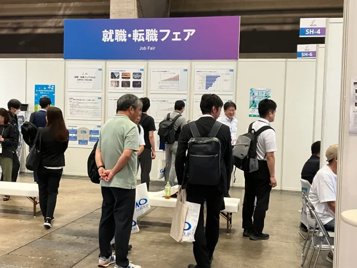 Japan Drone 2026／次世代エアモビリティEXPO 2026 イメージ22