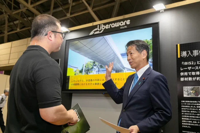 Japan Drone 2026／次世代エアモビリティEXPO 2026 イメージ26