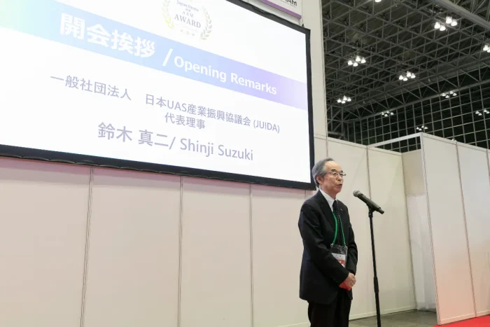 Japan Drone 2026／次世代エアモビリティEXPO 2026 イメージ36
