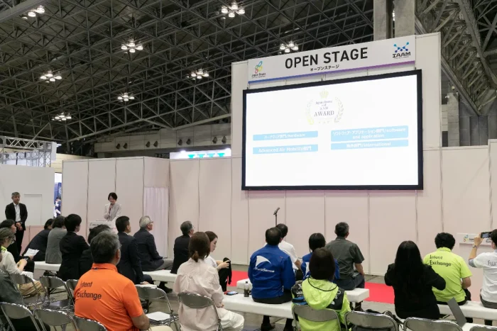 Japan Drone 2026／次世代エアモビリティEXPO 2026 イメージ37