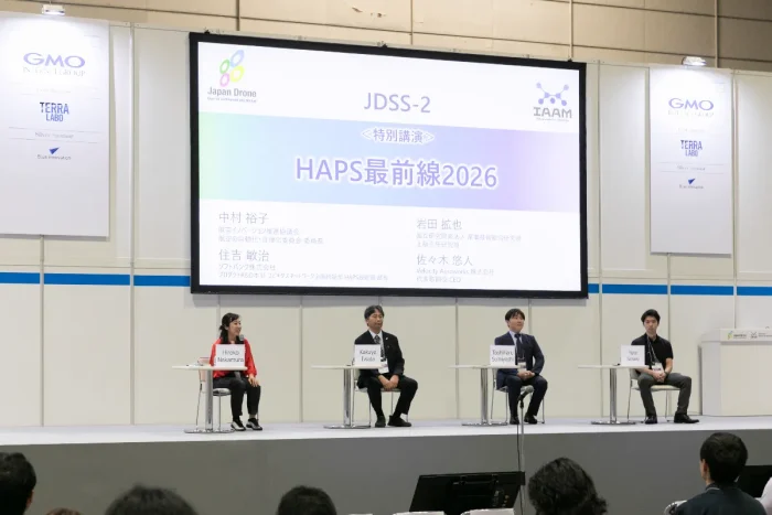 Japan Drone 2026／次世代エアモビリティEXPO 2026 イメージ4