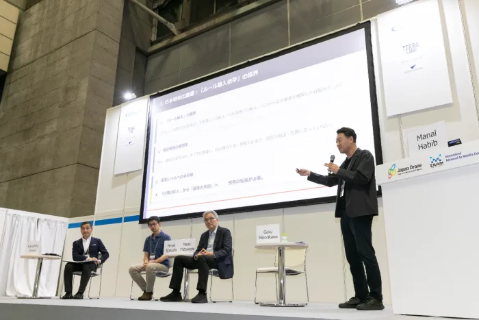 Japan Drone 2026／次世代エアモビリティEXPO 2026 イメージ5