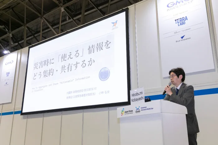 Japan Drone 2026／次世代エアモビリティEXPO 2026 イメージ9
