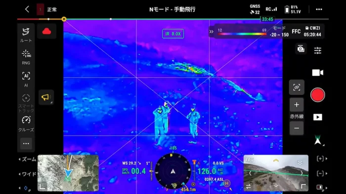 アトサヌプリ火山噴火総合防災訓練画像3